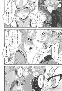 Page 10 of Drowning Lily - preview thumbnail
