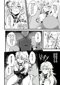 Page 14 of 2D Comic Magazine TS Akuochi Nyotaika Shita Seigikan-tachi ga Akuten Acme! Vol. 2 - preview thumbnail