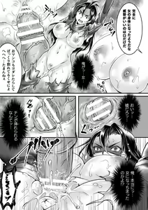 Page 35 of 2D Comic Magazine TS Akuochi Nyotaika Shita Seigikan-tachi ga Akuten Acme! Vol. 2 - preview thumbnail