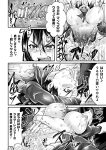 Page 36 of 2D Comic Magazine TS Akuochi Nyotaika Shita Seigikan-tachi ga Akuten Acme! Vol. 2 - preview thumbnail