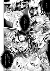 Page 38 of 2D Comic Magazine TS Akuochi Nyotaika Shita Seigikan-tachi ga Akuten Acme! Vol. 2 - preview thumbnail
