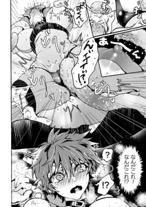 Page 54 of 2D Comic Magazine TS Akuochi Nyotaika Shita Seigikan-tachi ga Akuten Acme! Vol. 2 - preview thumbnail