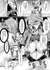 Page 78 of 2D Comic Magazine TS Akuochi Nyotaika Shita Seigikan-tachi ga Akuten Acme! Vol. 2 - preview thumbnail