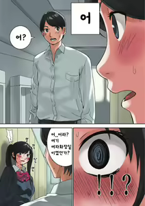 Page 13 of Toilet de Happening! | 화장실 에서 해프닝~! - preview thumbnail