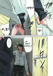 Page 14 of Toilet de Happening! | 화장실 에서 해프닝~! - preview thumbnail