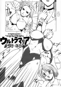 Page 61 of Kinoko Tsuushin Vol. 3 - preview thumbnail