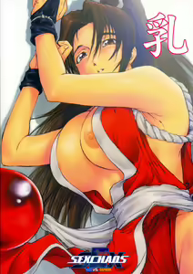 Page 70 of Kinoko Tsuushin Vol. 3 - preview thumbnail