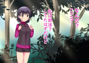Page 52 of Soko no Kimi Jinrui no Tame ni Mushi to Are na Koto Kore na Koto Shite Kuremasen ka ? - preview thumbnail