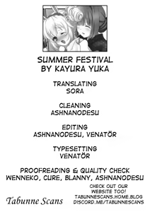 Page 19 of Natsumatsuri - preview thumbnail