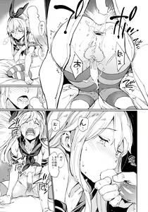 Page 19 of Kazeshima-kun no Himitsu - preview thumbnail