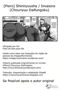 Page 21 of Shinnyuusha | Invasora (decensored) - preview thumbnail