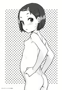 Page 192 of LOLI to ASOBO | 로리랑 노올자♪ - preview thumbnail