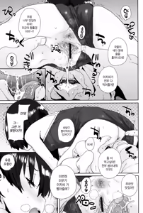 Page 63 of LOLI to ASOBO | 로리랑 노올자♪ - preview thumbnail
