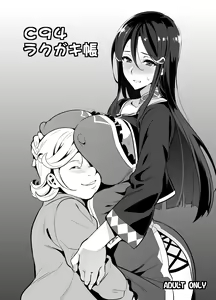 C94 Rakugakichou — hentai manga cover on Fhentai