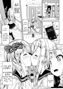 Many Many Sisters — hentai manga cover on Fhentai