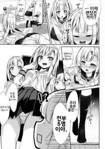 Page 11 of Many Many Sisters - preview thumbnail