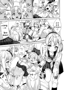Page 13 of Many Many Sisters - preview thumbnail