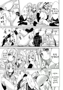 Page 15 of Many Many Sisters - preview thumbnail