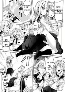 Page 2 of Many Many Sisters - preview thumbnail