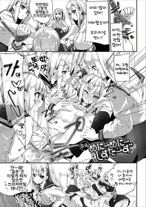 Page 21 of Many Many Sisters - preview thumbnail