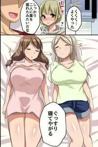 Page 18 of Urusai Rinjin Gal-tachi o Odoshite Choukyou Shite Juujun ni Shite Mita - preview thumbnail