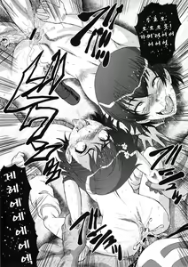 Page 20 of Urabambi Vol. 44 TOARU 2 ~Toaru Oyako no Carnival II~ - preview thumbnail