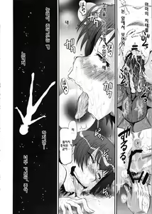 Page 21 of Urabambi Vol. 44 TOARU 2 ~Toaru Oyako no Carnival II~ - preview thumbnail