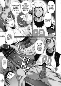 Page 8 of Urabambi Vol. 44 TOARU 2 ~Toaru Oyako no Carnival II~ - preview thumbnail