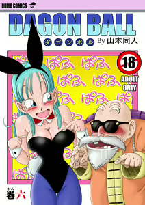 Bunny Girl Transformation (decensored) — hentai manga cover on Fhentai
