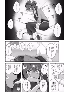 Page 15 of NTR ni Saku Kusuri no Hana - preview thumbnail