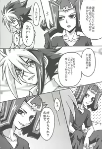 Page 13 of no credit service - preview thumbnail