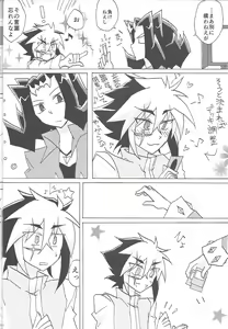 Page 17 of no credit service - preview thumbnail