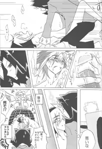 Page 20 of no credit service - preview thumbnail