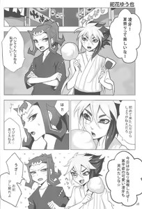 Page 21 of no credit service - preview thumbnail