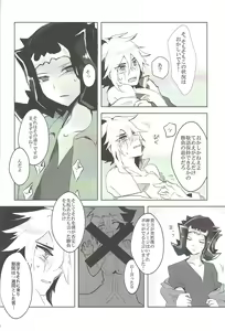 Page 27 of no credit service - preview thumbnail