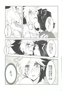 Page 28 of no credit service - preview thumbnail
