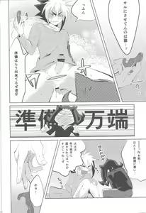 Page 39 of no credit service - preview thumbnail
