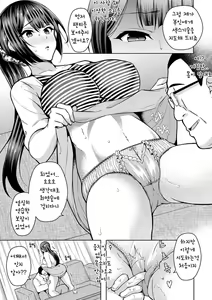 Page 5 of Hitozuma NTR Saimin Choukyou ~Buka no Bijin Hitozuma o Rape shite Netoru Houhou~ Zenpen - preview thumbnail
