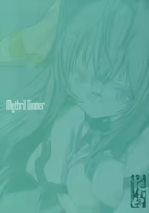 Page 76 of Mythril Dinner - preview thumbnail