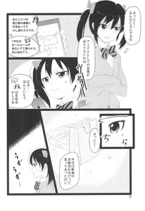 Page 6 of NozoNicoshiki xxxx-Juku - preview thumbnail