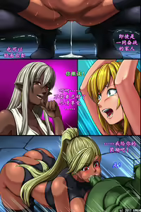 Page 10 of 人类家畜：女骑陷落（K记翻译） - preview thumbnail
