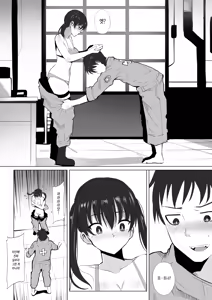 Page 22 of Honoo Neko no Ongaeshi + SP | 염묘의 보은 + SP (decensored) - preview thumbnail