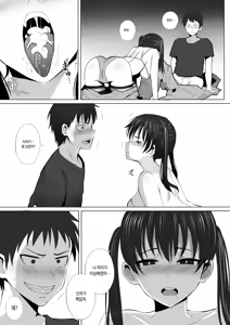 Page 26 of Honoo Neko no Ongaeshi + SP | 염묘의 보은 + SP (decensored) - preview thumbnail