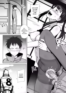 Page 36 of Honoo Neko no Ongaeshi + SP | 염묘의 보은 + SP (decensored) - preview thumbnail