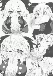 Page 16 of Onkuchi Chireiden - Mouth to Love - preview thumbnail