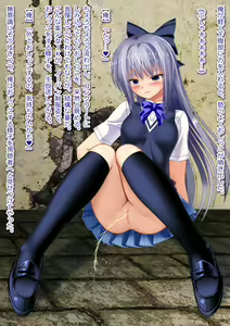 Page 123 of 15-sai JK ni TSF Shite Rape ya Gyaku Rape o Namahousou Suru CG Shuu - preview thumbnail