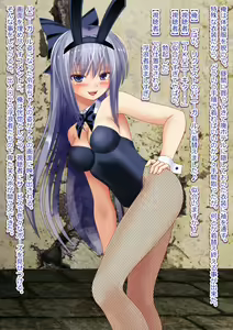 Page 225 of 15-sai JK ni TSF Shite Rape ya Gyaku Rape o Namahousou Suru CG Shuu - preview thumbnail