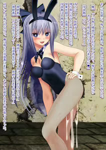 Page 253 of 15-sai JK ni TSF Shite Rape ya Gyaku Rape o Namahousou Suru CG Shuu - preview thumbnail