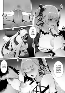 Page 13 of Formidable to Tea Time + SP | 포미더블과 티타임 + SP - preview thumbnail