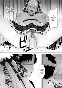 Page 14 of Formidable to Tea Time + SP | 포미더블과 티타임 + SP - preview thumbnail